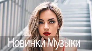 Top 50 SHAZAM❄️Лучшая Музыка 2020 ❄️Зарубежные песни Хиты❄️Популярные Песни 2020 #21