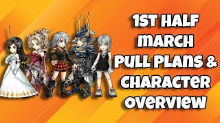 Pull Plans for March (1st Half)! Character Overview on Upcoming FR & BT Units! [DFFOO GL]