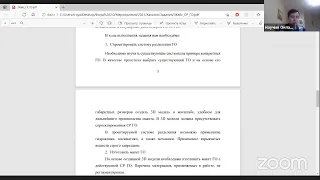 Лекция «Головные обтекатели ракет-носителей»