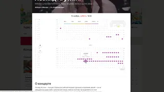 Активируем промокод в Яндекс Афиша