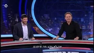 גב האומה - ראיון עם ח"כ בצלאל סמוטריץ'