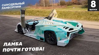 Самодельный ламборгини Veneno | 8 |