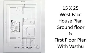 15 X 25 West Face House Plan According To Vastu || 375 Sq ft Ghar Ka Naksha