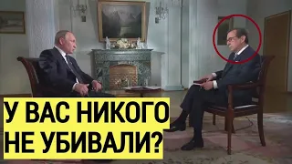 Срочно!!!Путин ответил-Американский журналист "ОБАЛДЕЛ" от ответа Путина!