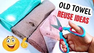 DON'T THROW AWAY OLD TOWELS | BRILLIANT WAYS TO REUSE OLD TOWELS/ DON'T THROW AWAY OLD TOWELS