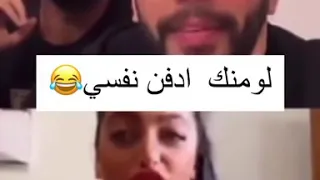 فضيحة مرتضى اركان ماريا تكله انت معيدي ماشايف😂💔 اشترك فدوا💞