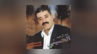 Tok Atok | Abderrahim El Houssaini (Official Audio)