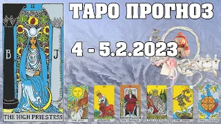 🌟 Таро Карта дня ✨ Таро прогноз на 4 - 5 февраля 2023 💫 Для всех знаков 💫