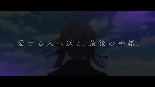 Violet Evergarden Season 2  ( Original Trailer )