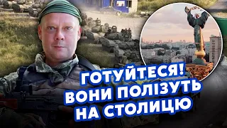 САЗОНОВ: Під Куп'янськом ЖЕСТЬ! Закидали КАБами та РАКЕТАМИ. Підуть на Харків і КИЇВ. Є реакція НАТО