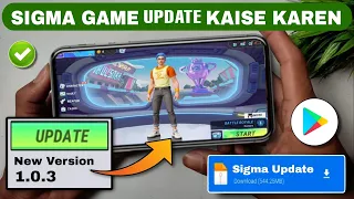 SIGMA GAME UPDATE TODAY | SIGMA GAME UPDATE KAISE KAREN | SIGMA GAME UPDATE DOWNLOAD