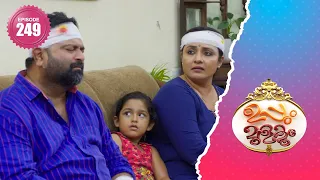 Uppum Mulakum 2│Flowers│EP# 249