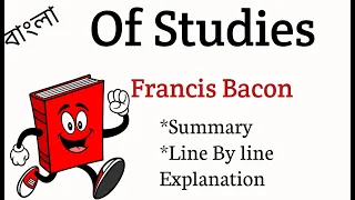 Of Studies By Francis Bacon In Bengali