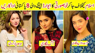 8 Most Famous Beautiful Actress in Pakistan 2024 | Amazing Info