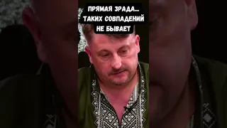 "Действовали синхронно с россиянами". Виктор Куртев о предательстве в украинской энергетике