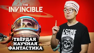 Обзор The Invincible - Игра по мотивам книги "Непобедимый" Станислава Лема I Битый Пиксель