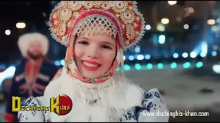 Dschinghis Khan "Moskau" 2020 Moscow-Edition