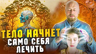 Как исцелять силой мысли. Приложи руки и подумай об этом..