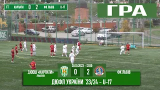 U-17 Гра! «Карпати» Львів – ФК Львів 0:2 (0:1) 28.10.2023 - 13:30 год.