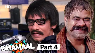 Superhit Comedy Film Dhamaal | Jaldi Five Movie |  Movie Part 4 | Sanjay Dutt - Arshad Warsi