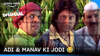 Adi & Manav Ki Super Hit Comedy 😂 | Dhamaal | Prime Video India