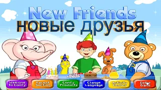 Comfy - новые друзья : День рождения слонихи Филли - COMFY NEW FRIENDS RUSSIAN VERSION - COMFYLAND