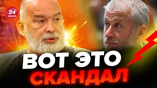 🔥ШЕЙТЕЛЬМАН: Шок! Абрамович НАЧАЛ ЭТУ ВОЙНУ! Появились ДОКАЗАТЕЛЬСТВА @sheitelman