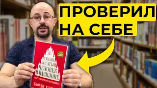 ТОП 5 книг для начинающего инвестора | Книги по финансовой грамотности