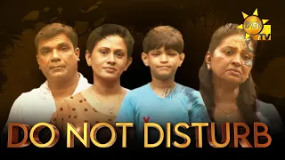 Hiru Tele Films | DO NOT DISTURB - ඩූ නොට් ඩිස්ටරබ්  | 2023-08-05