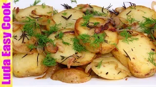 СЕКРЕТ ВКУСНОЙ ЖАРЕНОЙ КАРТОШКИ С ЛУКОМ | FRIED POTATOES RECIPE Люда Изи Кук Картошка