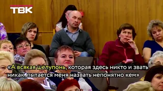 Губернатор Архангельской области назвал жителей шелупонью