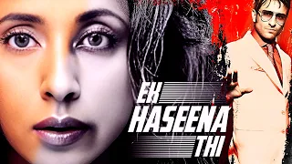 सैफ - उर्मिला की अनदेखी सस्पेंस फिल्म - Ek Hasina Thi Full Movie 4K| Saif Ali Khan, Urmila Matondkar