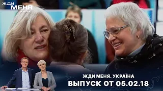 ДАЛА ОБЕЩАНИЕ И ОТЫСКАЛА СЕМЬЮ РОДНОГО БРАТА СВОЕЙ МАТЕРИ | «Жди меня. Україна»