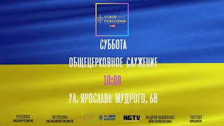 Бог выводит | Александр Кашлаков | 10:00 (16/04/2022)