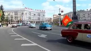 Парад ретро автомобилей в Минске. 2014