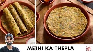 Methi Thepla Recipe | Thepla for Travel | मेथी थेपला बनाने की रेसिपी | Chef Sanjyot Keer