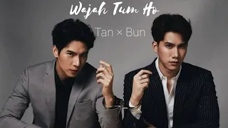 [BL] Tan × Bun "Wajah Tum Ho" HINDI SONG || Manner of Death || THAI HINDI MIX