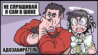 [HellTaker Comic #7] ТРОЙНОЕ УДОВОЛЬСТВИЕ! [SilverTatsu] - Rus Comics Dub