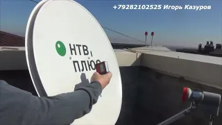Как настроить спутниковую тарелку НТВ плюс своими руками
