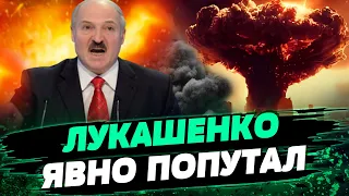 Неожиданный ход Беларуси: готовится ядерное оружие! СБУ поставит Лукашенко на место — Загородний