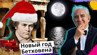 Почему этот Новый 2024 Год особенный! Михаил Казиник