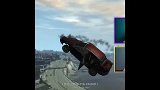 GTA 4: Качели #2. А парня отправить можно полетать?