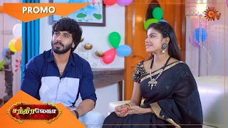 Chandralekha - Promo | 23 Dec 2020 | Sun TV Serial | Tamil Serial