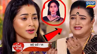 Tori Pain To Tain | 17th May 2024 |Episodec Promo-310 ||Tarang Tv |Today's Odia Seriale Update Promo