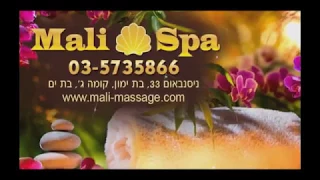 MALI SPA