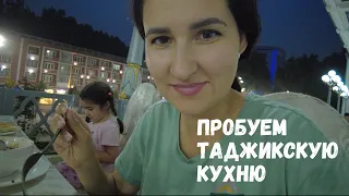 Чайхана Рохат Душанбе #душанбе #таджикистан