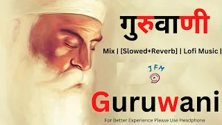 ❤️❤️ GuruWani | Mix | [Slowed+Reverb] | Lofi Music | ❤️❤️