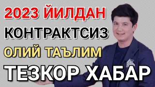 ТЕЗКОР ХАБАР КОНТРАКТЛАРСИЗ ОЛИЙ ТАЪЛИМ 2023-ЎҚУВ ЙИЛИДАН __"ҚАРОР МУХОКАМАСИ 1 ИЮЛГА ҚАДАР Д/Э"