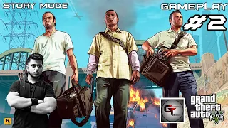 GTA 5 :MEETING WITH FRANKLIN | MISSION : FRANKLIN AND LAMAR | STORY MODE | GTA 5 #2 GAMEPLAY