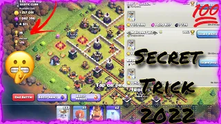 How to get more loot in coc | New Trick 2022